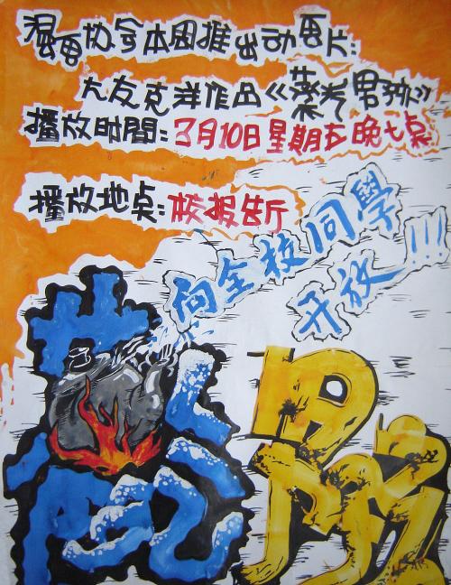 哪里能办理台湾中原大学文凭毕业证